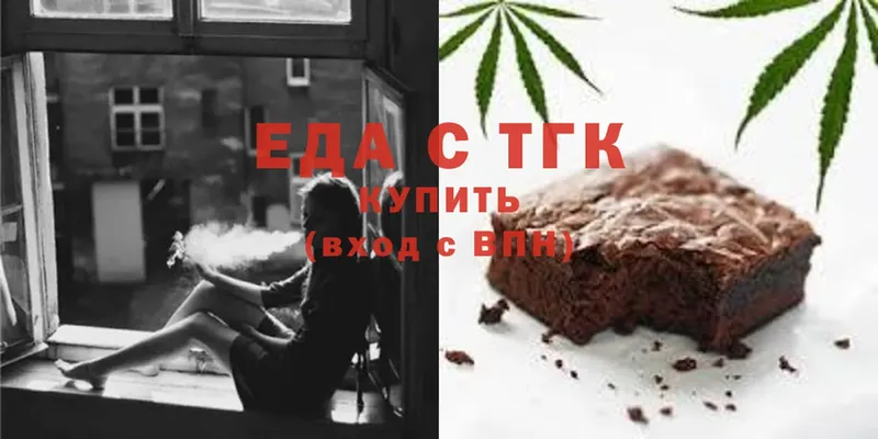 где купить наркоту  Ярцево  darknet официальный сайт  Cannafood марихуана 